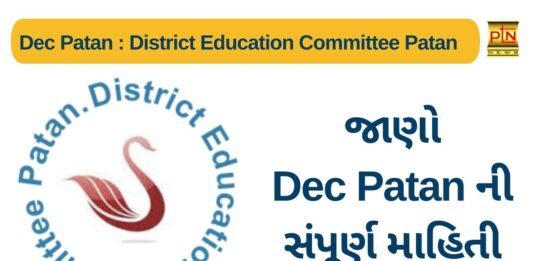 Dec Patan : District Education Committee Patan
