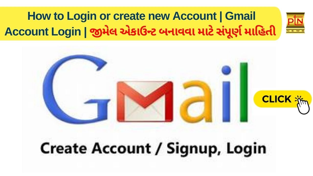How to Login or create new Account Gmail Account Login