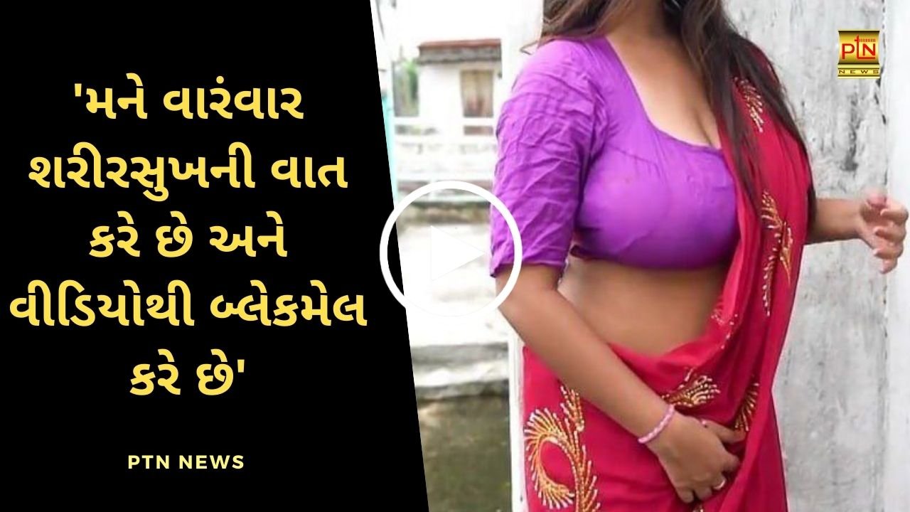 Ahmedabad girl suicide note
