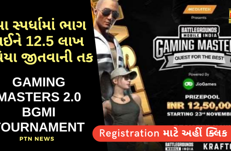 Gaming Masters 2.0 BGMI Tournament