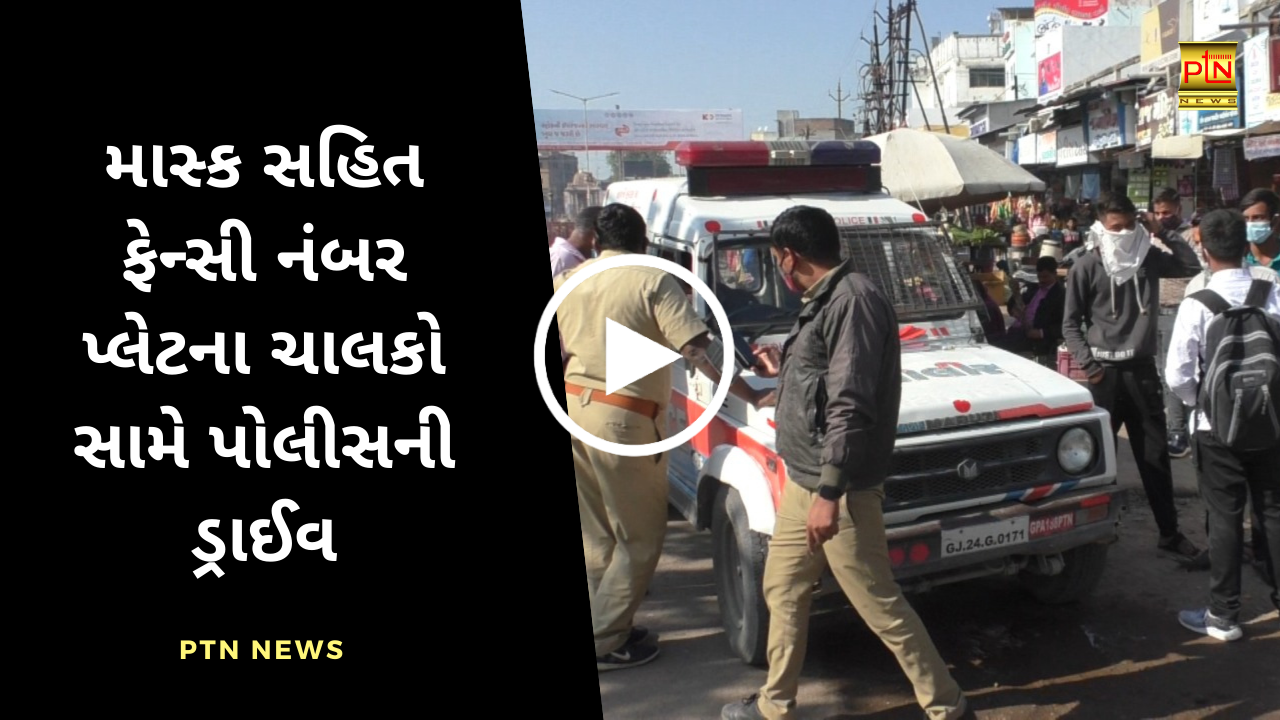 police-drive-against-rider-in-patan