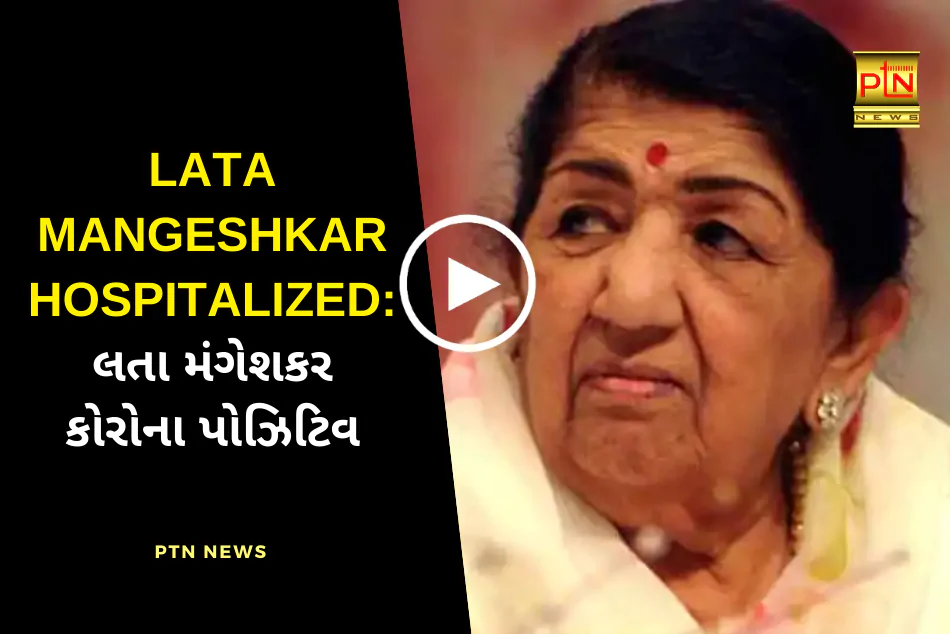 Lata Mangeshkar Hospitalized