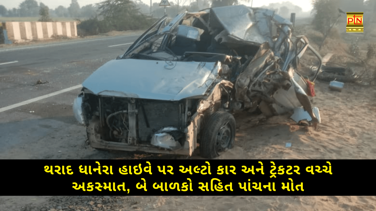 Tharad dhanera highway accident