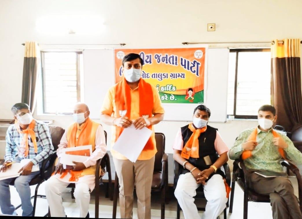 Narendra Soni emphasizing on strengthening the organization to win the assembly