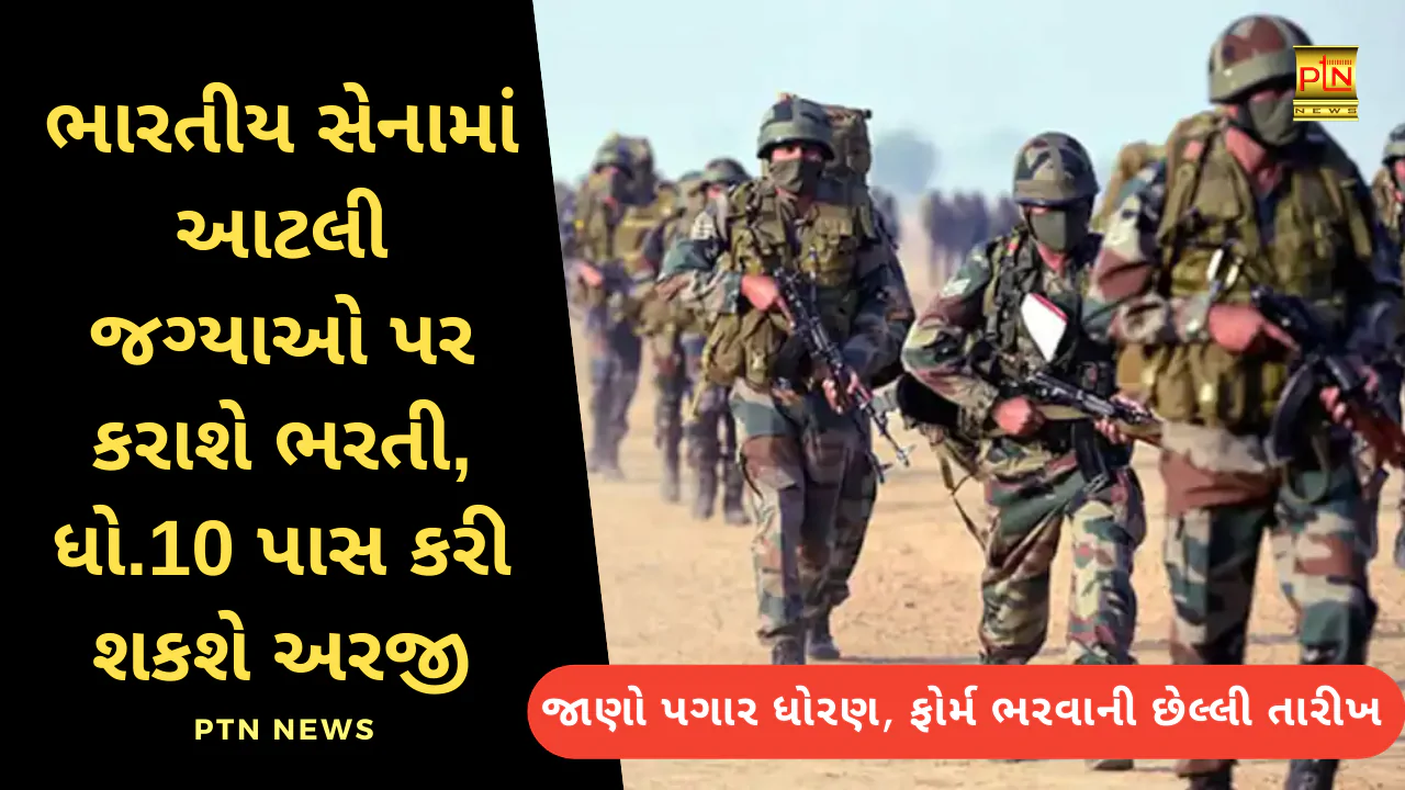 indian army