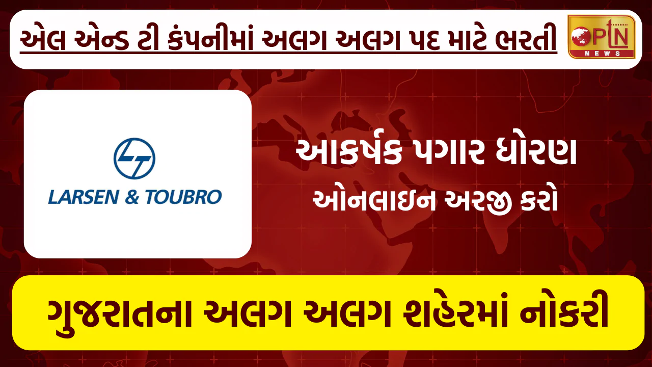 L & T Limited Gujarat Recruitment 2023