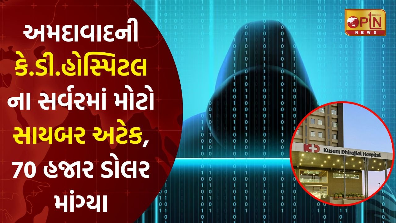 Major cyber attack in KD Hospital servers