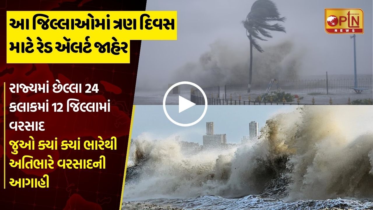 Cyclone Biparjoy LIVE UPDATES