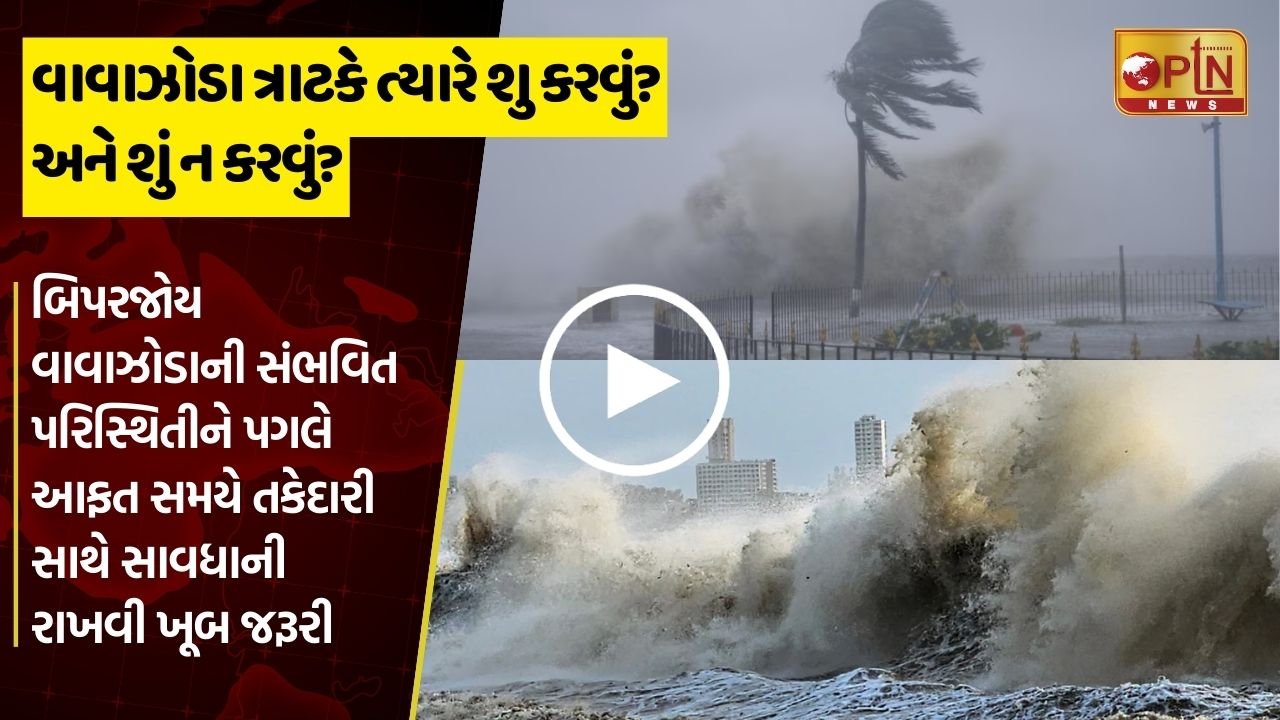 What to do when Cyclone Biparjoy hits